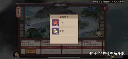 忍者萌劍傳勾玉獲取攻略演變史，通關就能得勾玉嗎？