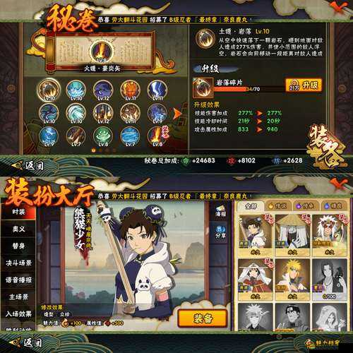 忍者萌劍傳VIP級別究竟有何特權？深度解析VIP重度陣地！