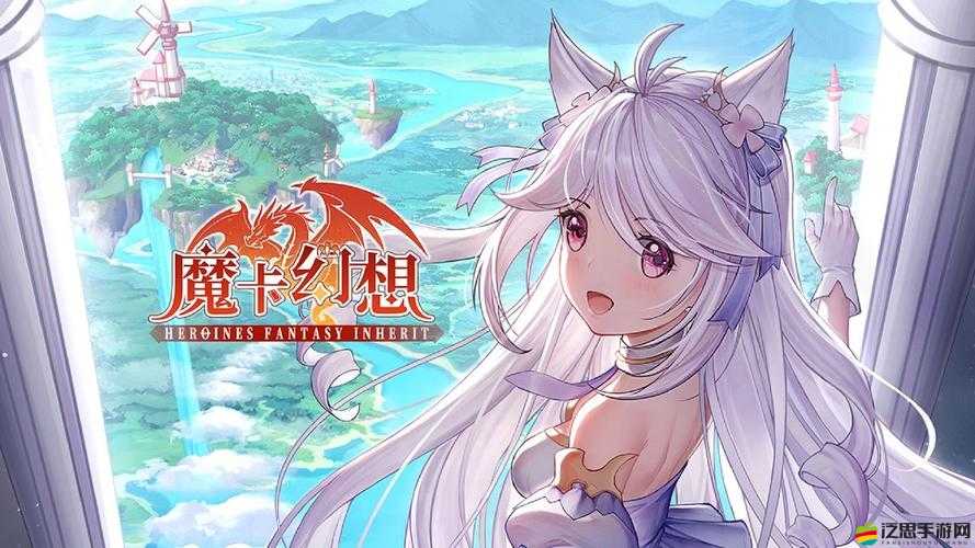 魔卡幻想不動屬性存在時，洗練技巧如何巧妙運用成懸念？