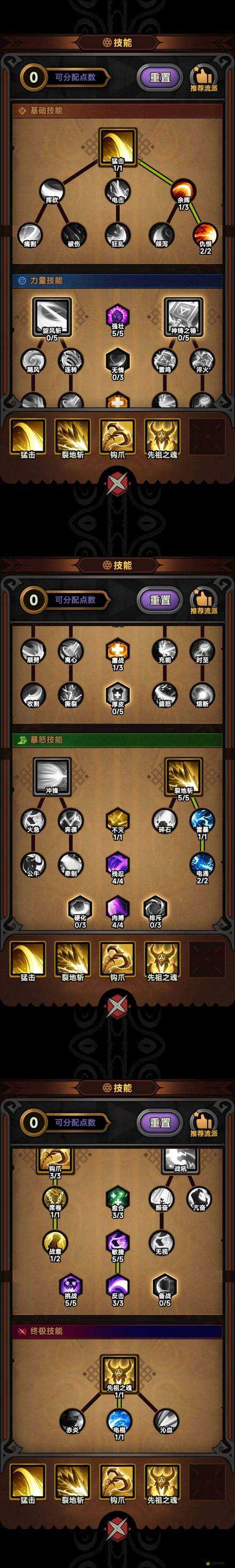 魔卡幻想蠻皇爭霸玩法全揭秘，爭霸賽何時開啟將引發玩法大革命？