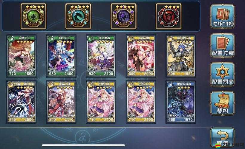 魔卡幻想高手進階，主流輸出卡片怎么選？資源管理有何妙招？