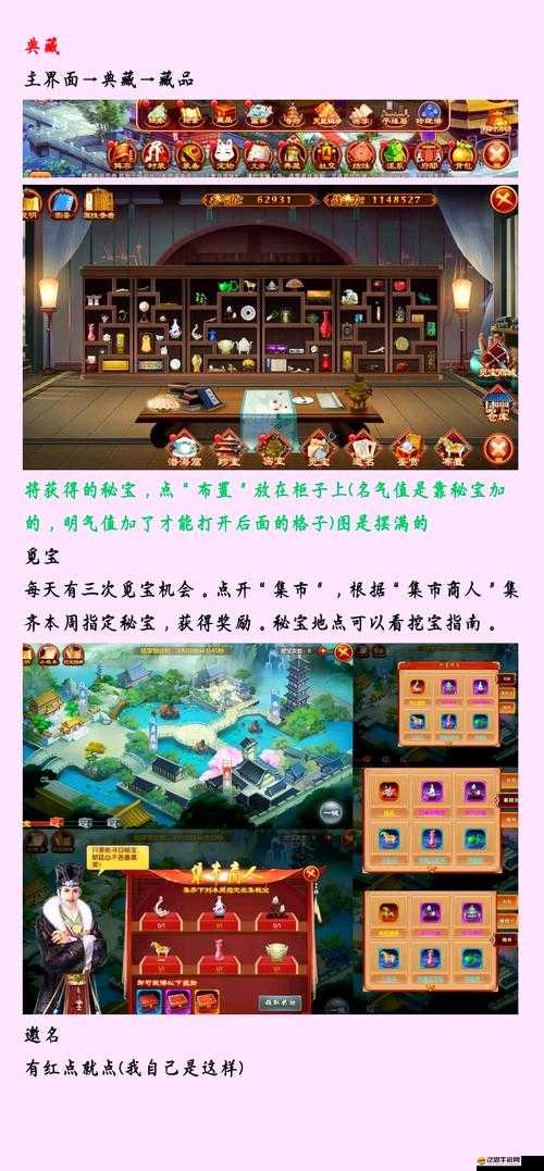 熹妃傳時裝傳記如何快速通關？底層邏輯與實戰操作全揭秘！