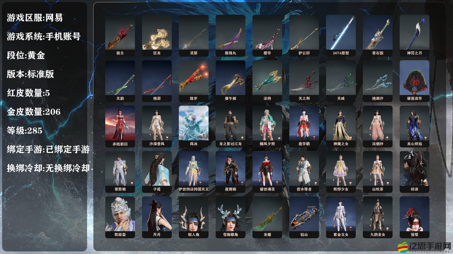 魔卡幻想中太古魔狼究竟隱藏了哪些驚人屬性？詳解揭秘！