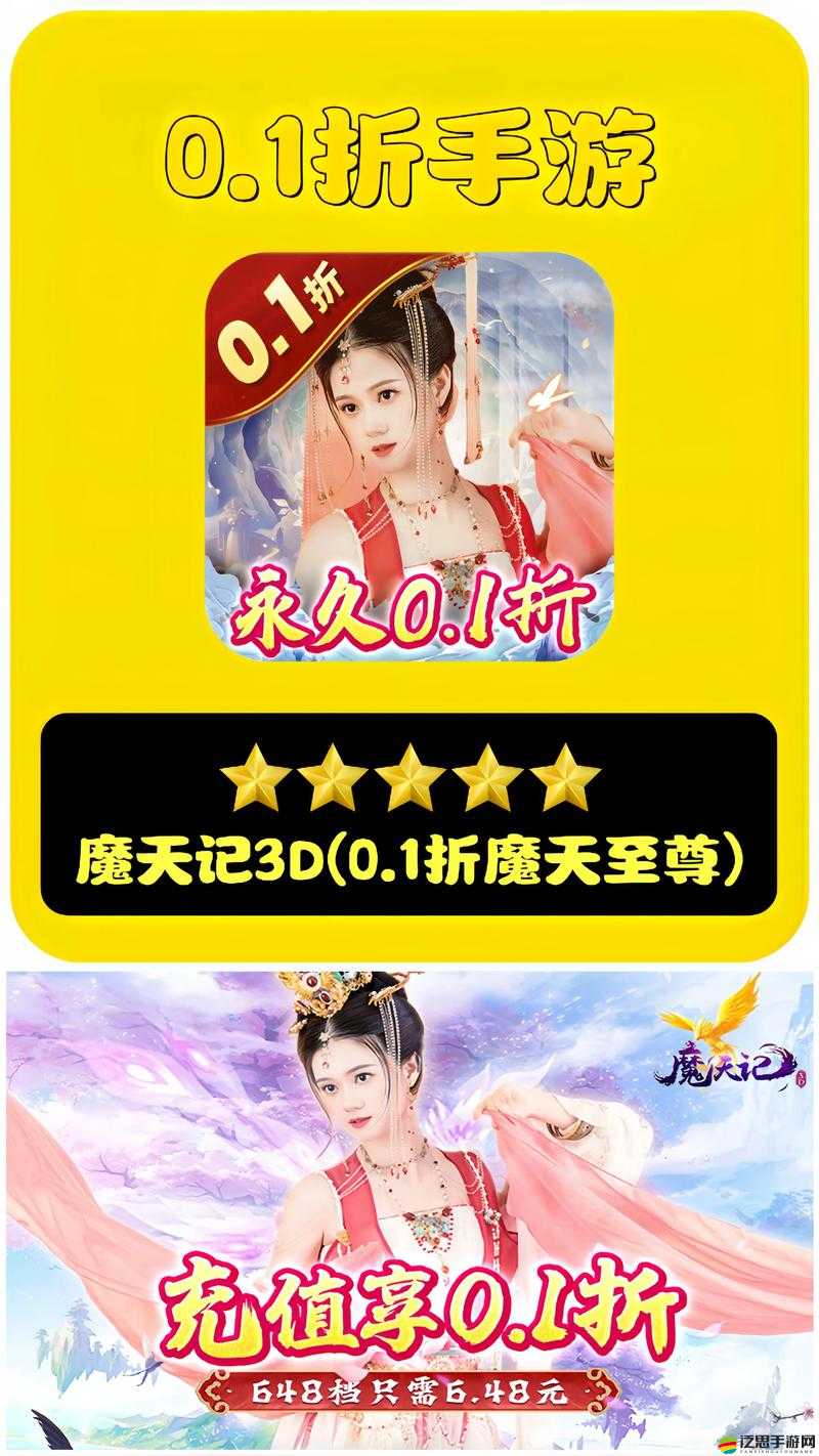 魔天記手游歸位系統(tǒng)如何助力？揭秘資源管理的高效藝術(shù)之謎