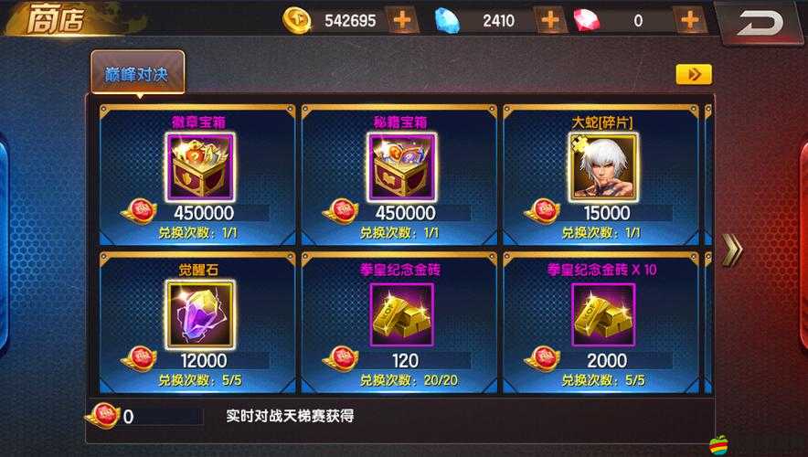 拳皇98終極之戰(zhàn)OL新春來襲，你的戰(zhàn)力能否飆升？提升手冊揭秘！