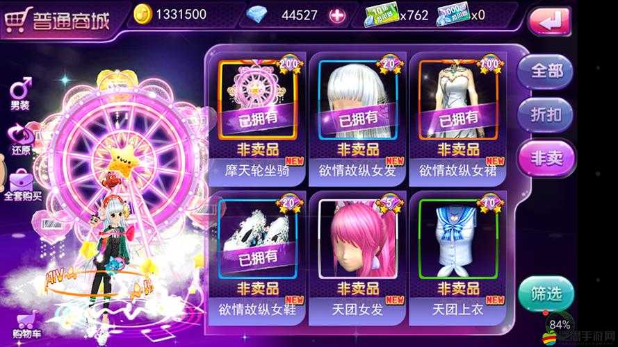 天天炫舞手游新手如何快速上手？詳細(xì)操作解析及演變史揭秘！