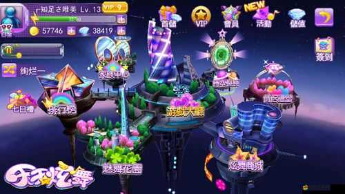 如何在天天炫舞手游中輕松獲得高分？詳細技巧解析來了！