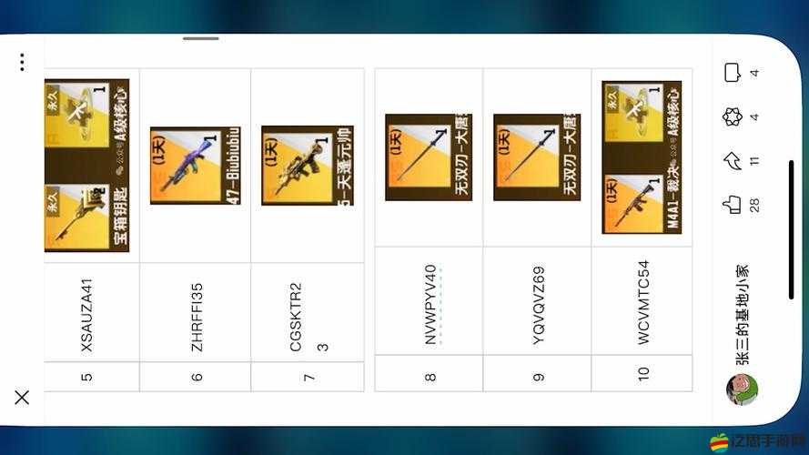 全民槍戰(zhàn)代碼探索，如何解鎖游戲新境界的修改秘籍你知道嗎？