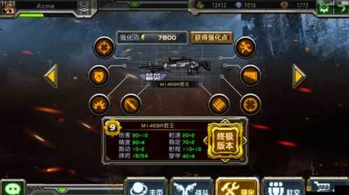 全民槍戰(zhàn)四指玩法有何絕技？狙擊大神養(yǎng)成記全面詳解揭秘？