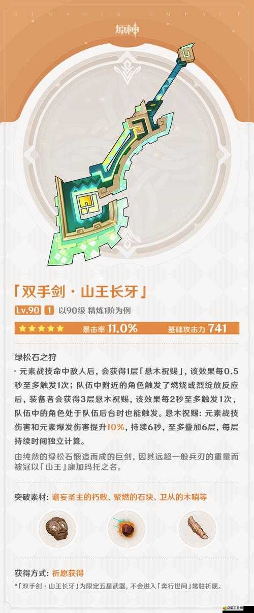 冒險與挖礦宿命的武器究竟如何獲取？全面武器攻略大揭秘！