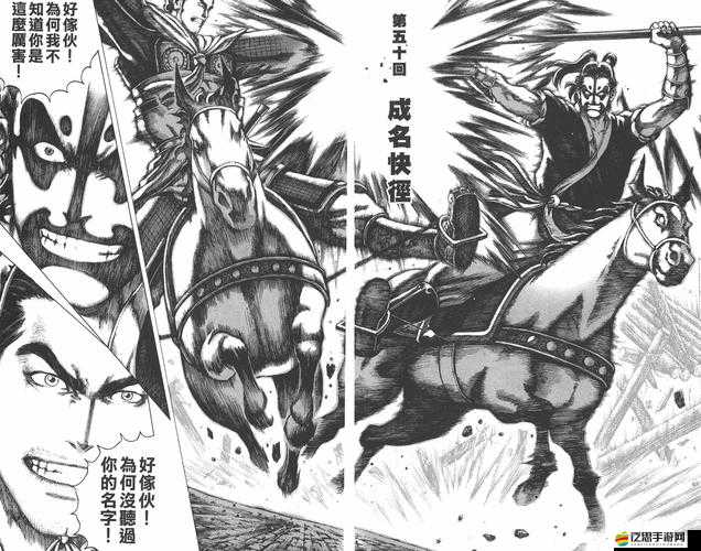 如何完美掌握冒險與挖礦中魔化呂布技能，攻略詳解揭秘？