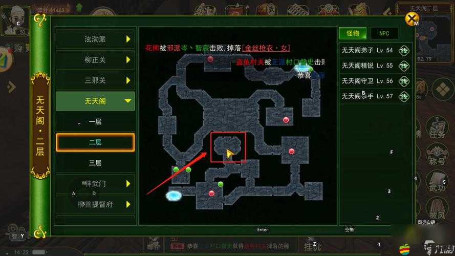 俠隱江湖野外BOSS地圖究竟隱藏何種極致挑戰，等你來揭秘？