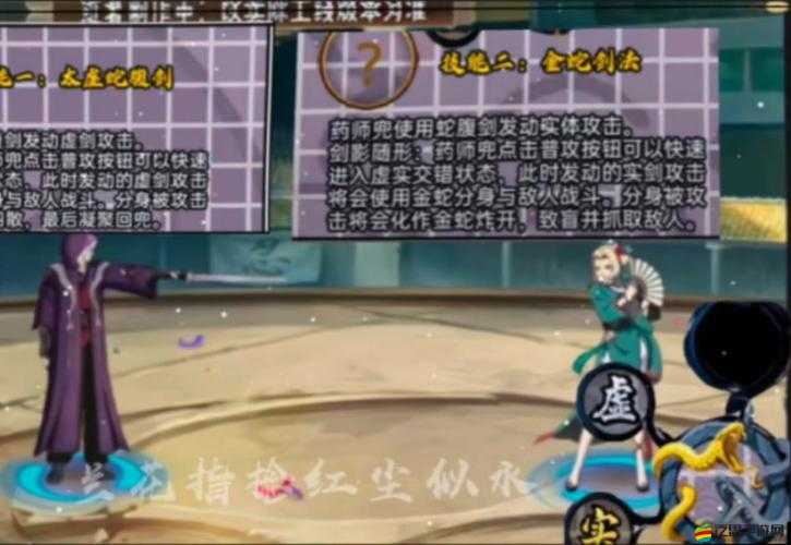 俠隱江湖闖關(guān)副本究竟有何奧秘？深度玩法全面解析來(lái)襲！