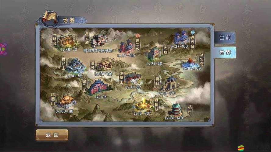 倚天屠龍記手游中，四大職業究竟如何定位？哪個更適合你？