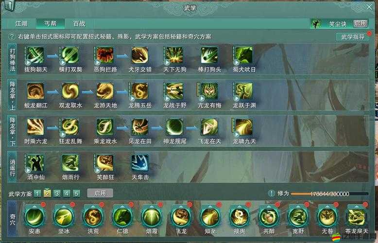 如何在倚天屠龍記中詳解神器系統，實現資源高效利用與價值最大化？