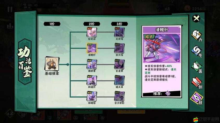 倚天屠龍記武學系統究竟有多深？角色進階攻略全揭秘！