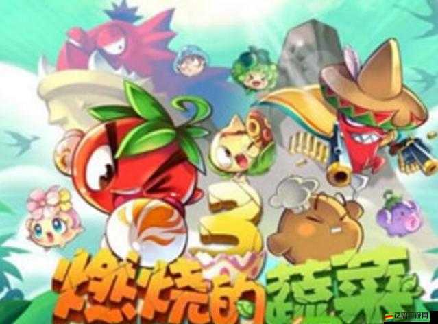 洋蔥妹妹究竟有何魅力？燃燒的蔬菜3洋蔥妹妹介紹及圖鑒揭秘