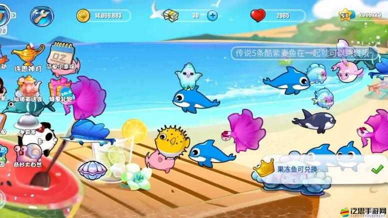 開心水族箱，如何獲取與合成稀有魚類？未來玩法將有哪些革命性變化？