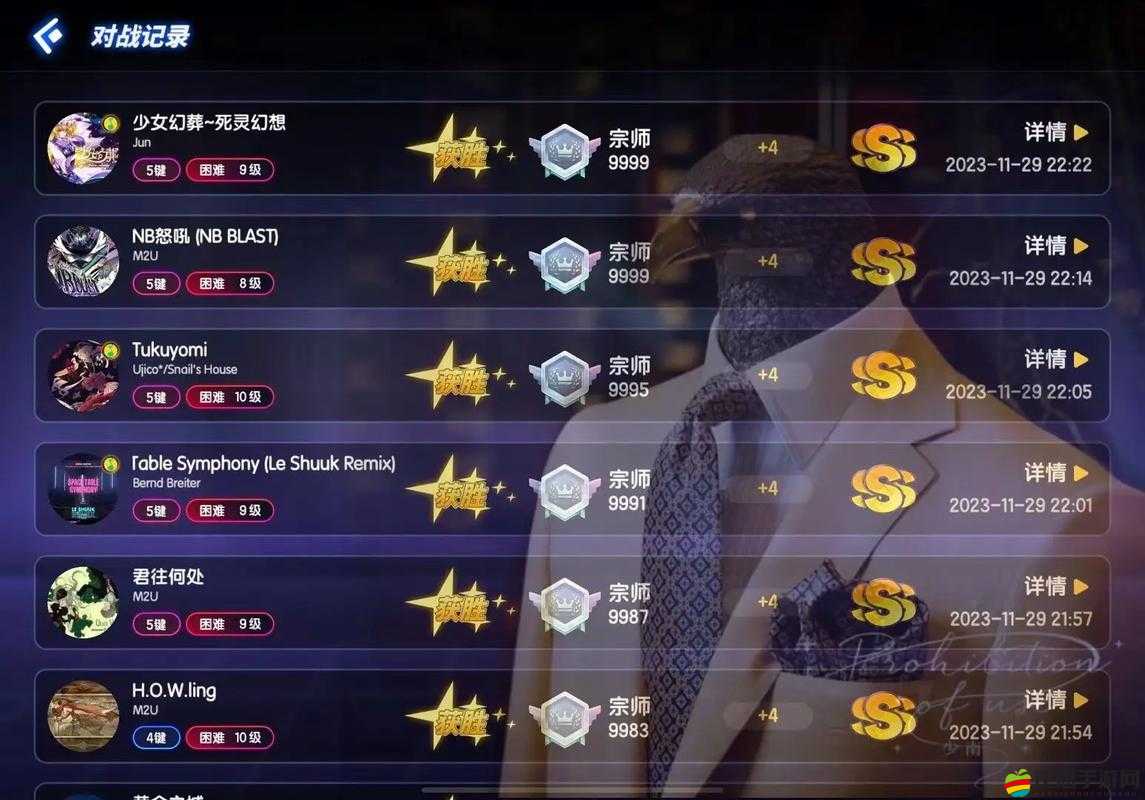 節奏大師也有套路？玩家揭秘那些讓人意想不到的騙手技巧，是作弊還是策略？