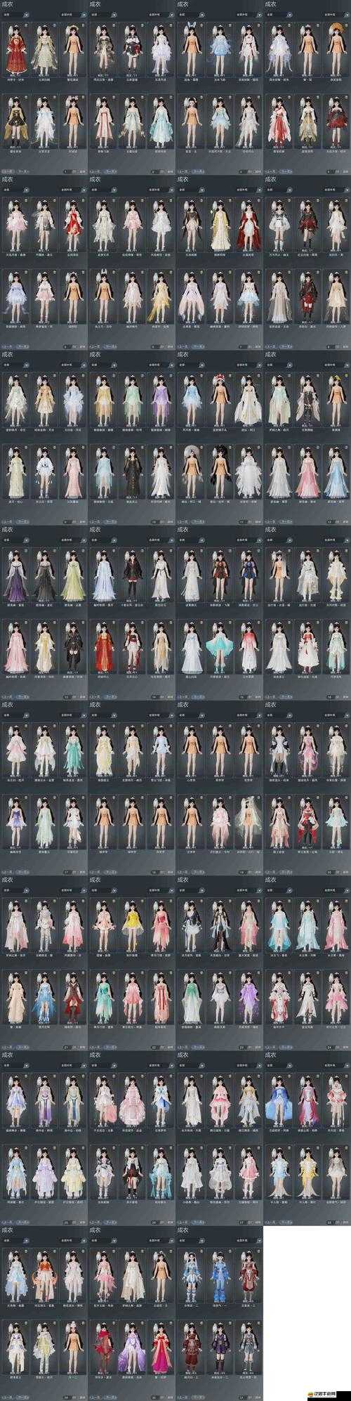 戀舞OL游戲百科揭秘，如何全面解析并高效獲取精美服飾？