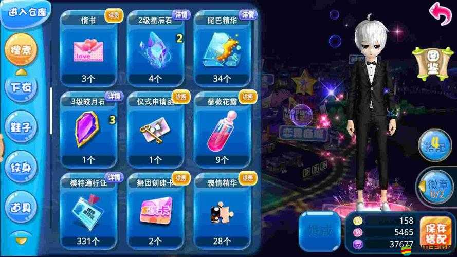 戀舞OL游戲百科全面解析，游戲充值比例到底是如何計算的？