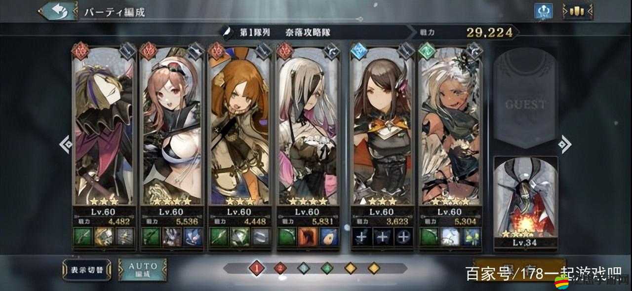 鎖鏈戰記主流隊伍如何配置？玩家陣容搭配有哪些驚喜分析？