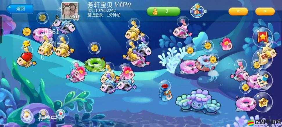 開心水族箱一鍵鎖魚系統究竟如何運作？詳解帶你揭秘懸念！