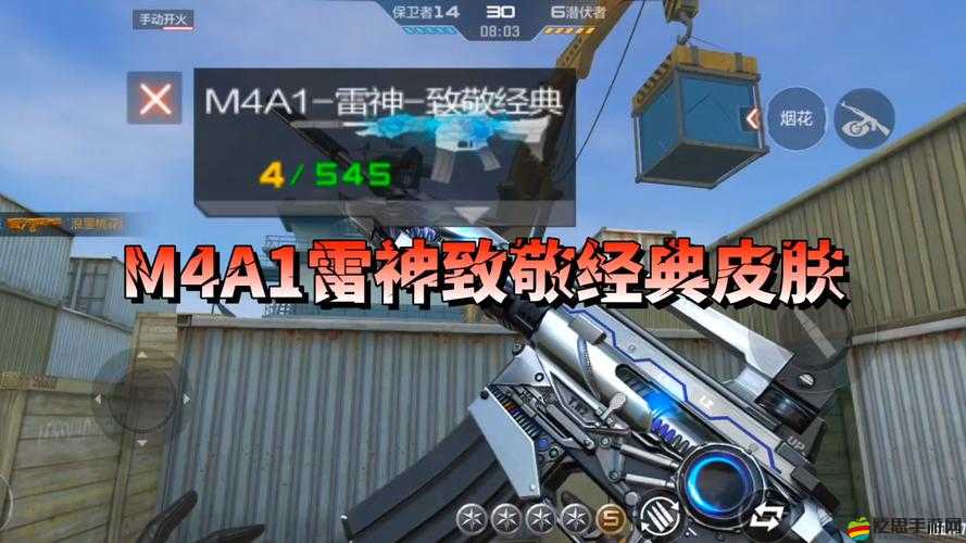 火線精英M4榴彈槍高冷來(lái)襲，轟天昏地暗，它真能預(yù)見(jiàn)玩法革命嗎？