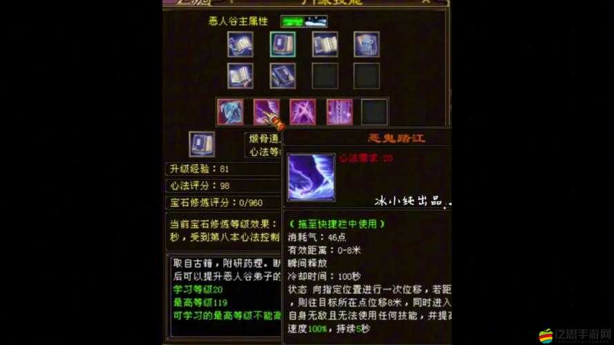 天龍八部3D玩家必看，如何高效獲取伙伴升星丹提升戰(zhàn)斗力？