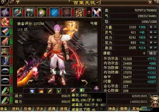 大秦羋月傳神器如何吞噬？底層邏輯與實戰操作全揭秘！