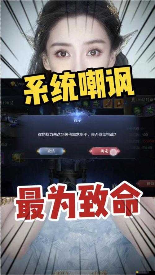 全民奇跡MU萬魔塔如何輕松通關？PVE萬魔塔詳細攻略揭秘！