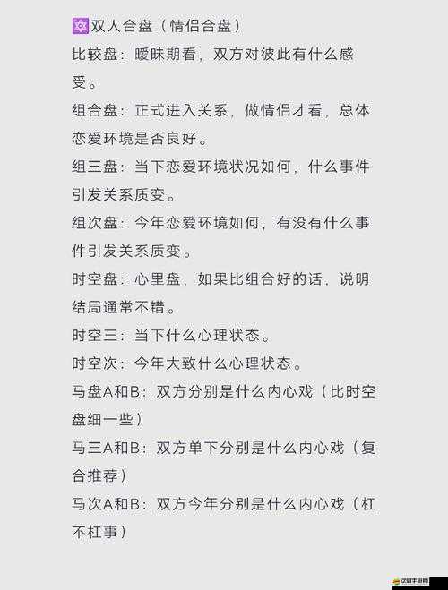 如何消滅星星？揭秘掌握區分重點積累對象的全面攻略之謎