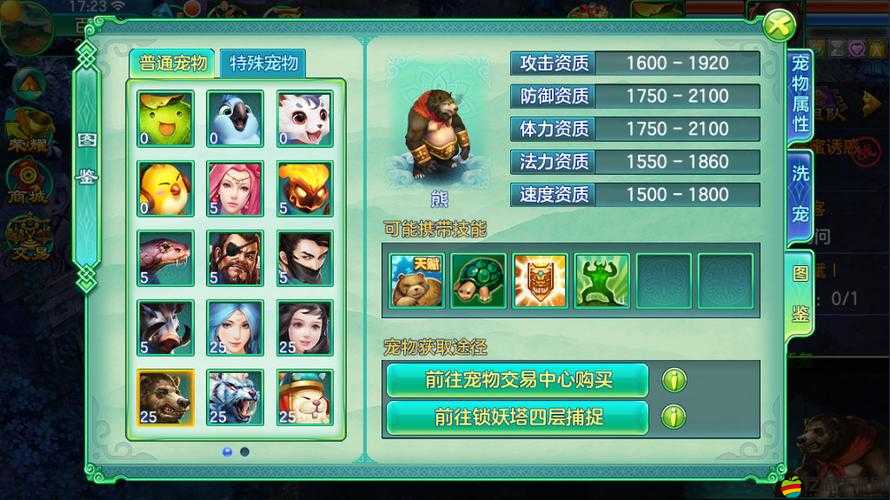 大秦羋月傳家園系統上線，你能穿越千年實現策略與夢想嗎？