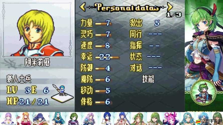 魔戒火焰紋章背后，屠魔者守護(hù)迷陣如何帶來深度解析與創(chuàng)新體驗(yàn)？