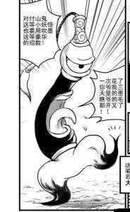 王牌御妖法寶系統如何高效利用？揭秘資源管理中的關鍵懸念！