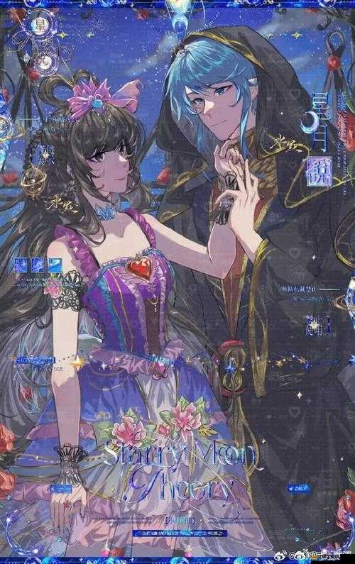 王牌御妖聊天系統，如何成為連接御妖師的奇妙未知橋梁？