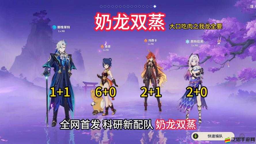 風暴帝國雙人點心如何完美搭配？攻略揭秘引發懸念！