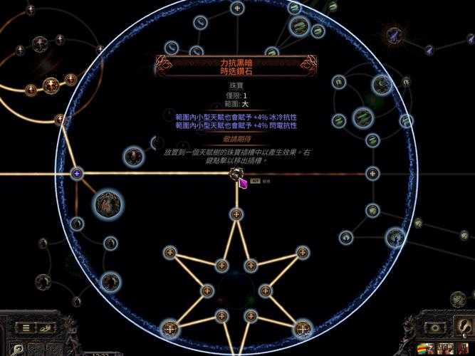 風暴帝國寶石鑲嵌系統究竟如何？揭秘其獨特魅力與懸念！