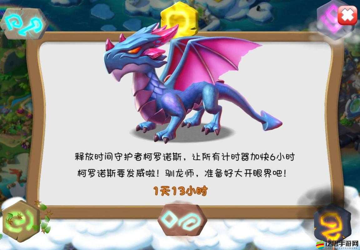 萌龍大亂斗新手必看，如何快速上手，攻略中的隱藏秘訣你知道嗎？