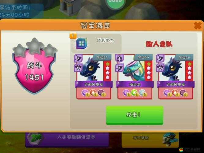 如何在萌龍大亂斗競技場中，平民玩家也能實現高效連勝？