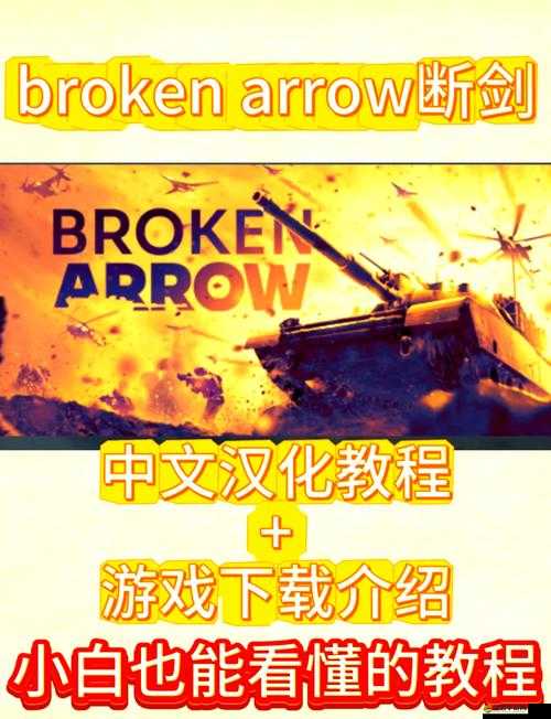 Swordigo如何實現無限金幣？揭秘無限金幣的修改方法懸念重重