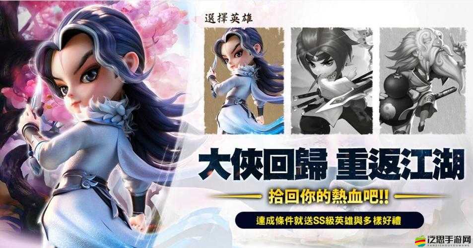 小李飛刀江湖玩法究竟有何獨特之處？全面攻略揭秘！