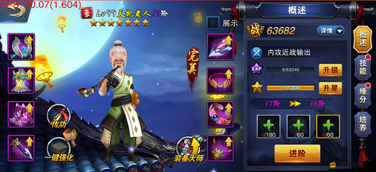 小李飛刀俠客系統究竟有何奧秘？全面攻略帶你一探究竟！