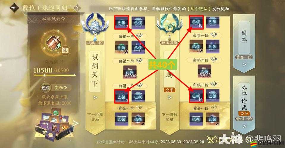 絕地風暴勛章究竟如何獲取？揭秘戰力飛速提升的秘密！