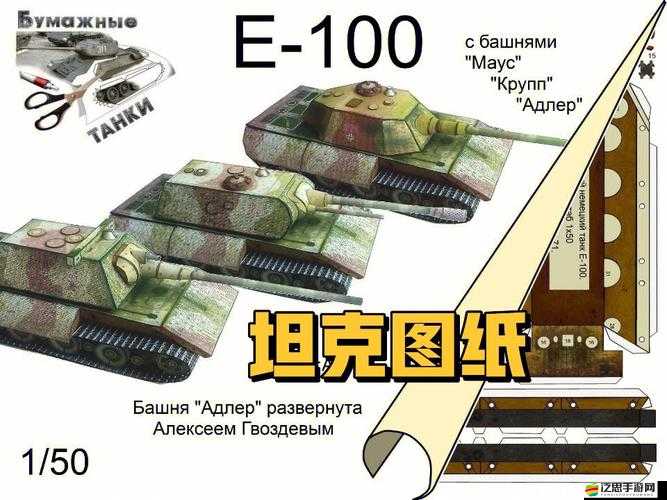 絕地風暴坦克圖紙究竟如何獲?。可疃冉馕鼋颐赝緩剑?/>	    </a>
	</figure>
	<div   id=