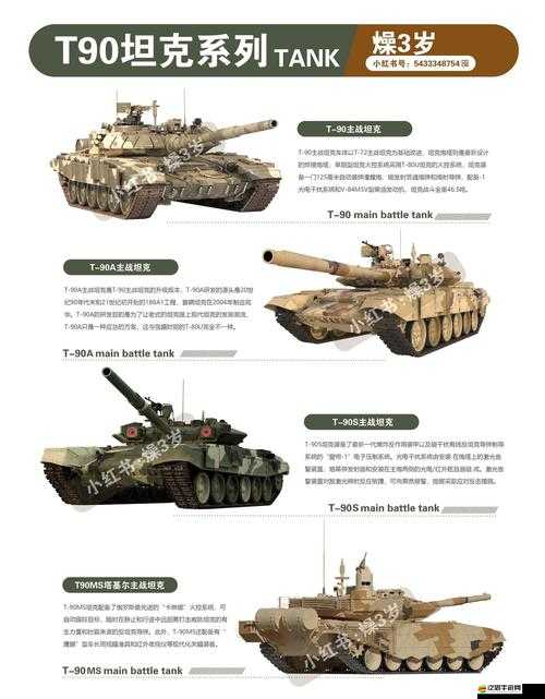 絕地風(fēng)暴中坦克究竟如何分類？詳解各類坦克特點與用途