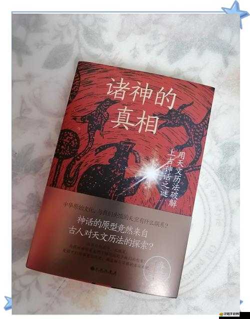 主公猴賽雷，穿越時空的幽界奇談，人與鬼千年糾葛究竟為何？