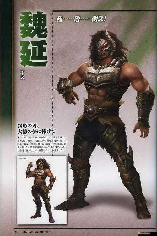 魏延究竟有何非凡之處？主公猴賽雷初期武將堅毅勇者深度解析