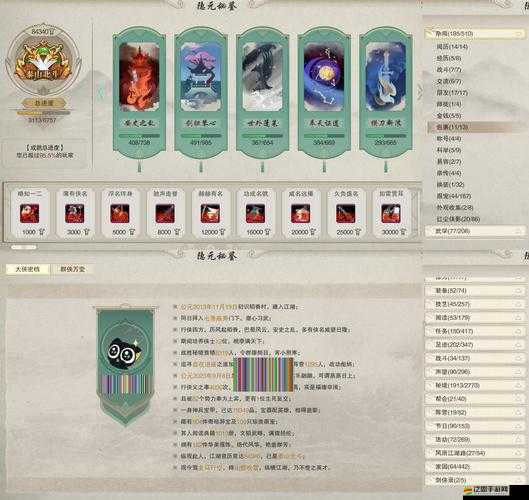 天天掛奇跡公會究竟有何魅力？探索奇跡之地，共赴輝煌之旅的奧秘何在？