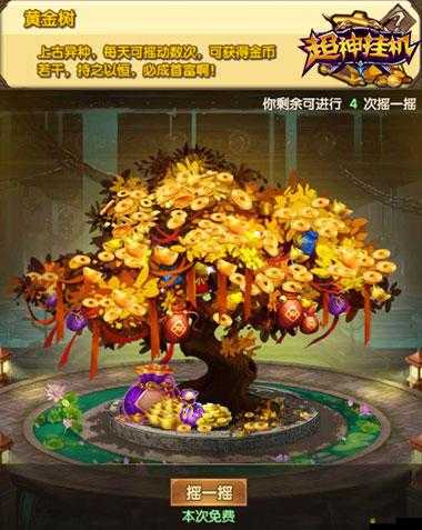 如何在超神掛機競技場中脫穎而出？制勝寶典深度解析揭秘！